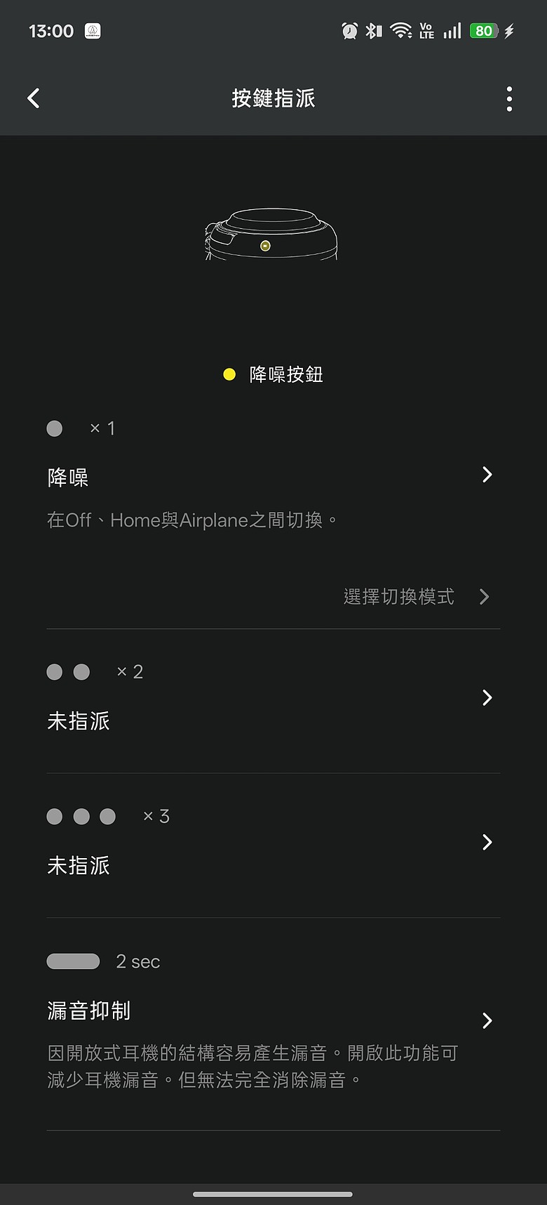 鐵三角 ATH-AL5NC 體驗|誰說開放式不能降噪?搭機實測超有感