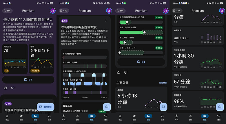 Google Pixel Watch 5 體驗|抬手對話更便利、AI 健康教練隨行!