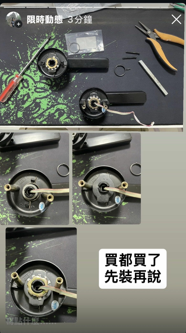 電子水平鎖，手把不彈（彈簧斷）