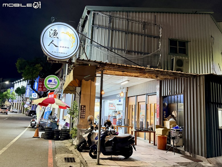 [台南] 漁人食堂