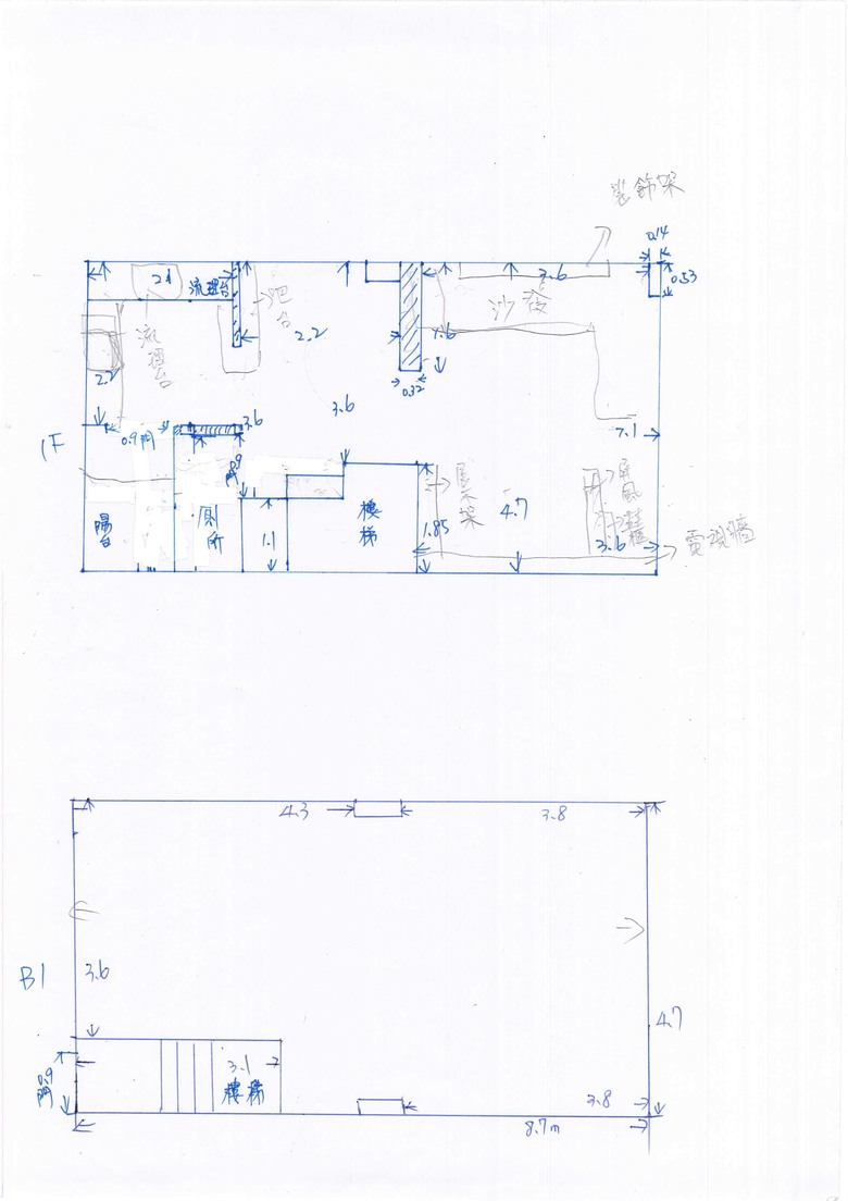 【開箱】沐心小宅 換屋與手搓裝修全紀錄