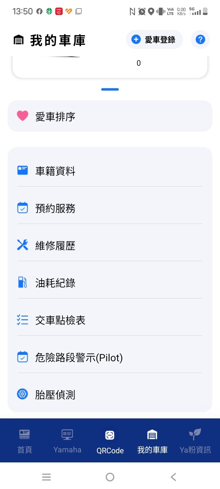 2026 NMAX V3(三代 NMAX 155)開箱與改裝