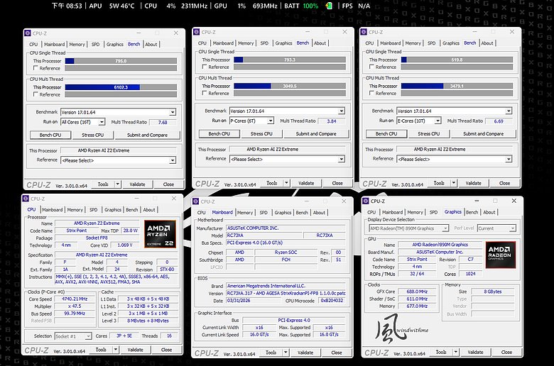 MSI新世代電競掌機Claw 8 EX AI+：遊戲、效能、續航實測 (對比ROG Z2E)
