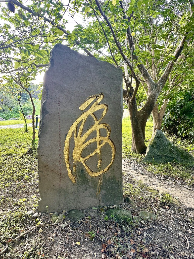 為什麼這次不爬硬漢嶺 |「牛港稜」步道