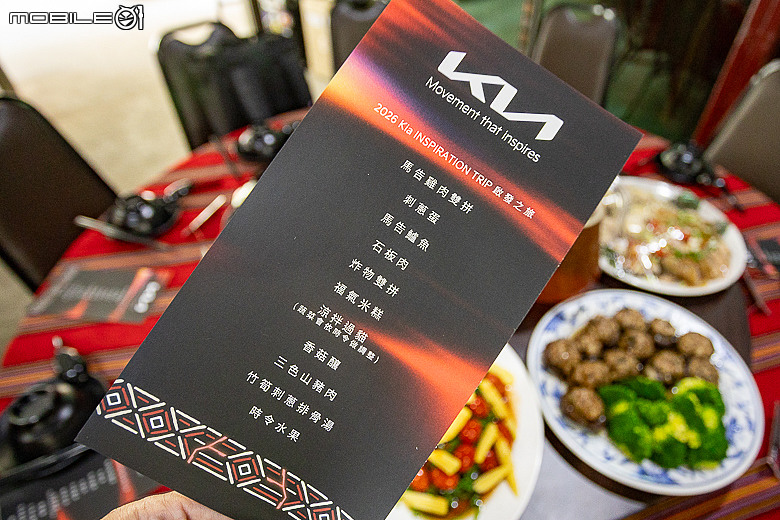 「Kia Inspiration Trip 啟發之旅」採訪｜走入部落深度探索台灣的美好！