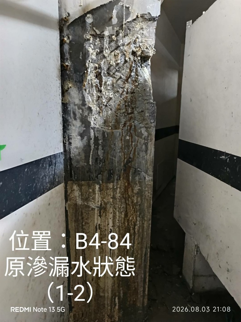 安美大望驗屋紀錄：公設篇