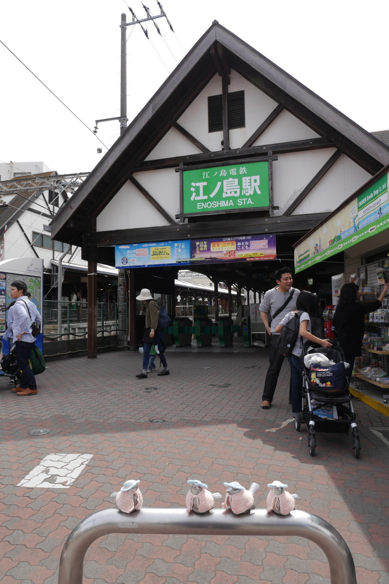 神奈川縣旅遊 湘南單軌 江之電江之島站