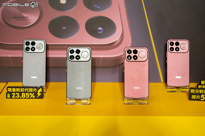 POCO F9 系列旗艦新機開賣｜升級 185Hz 更新率，售價 22,999 元起！
