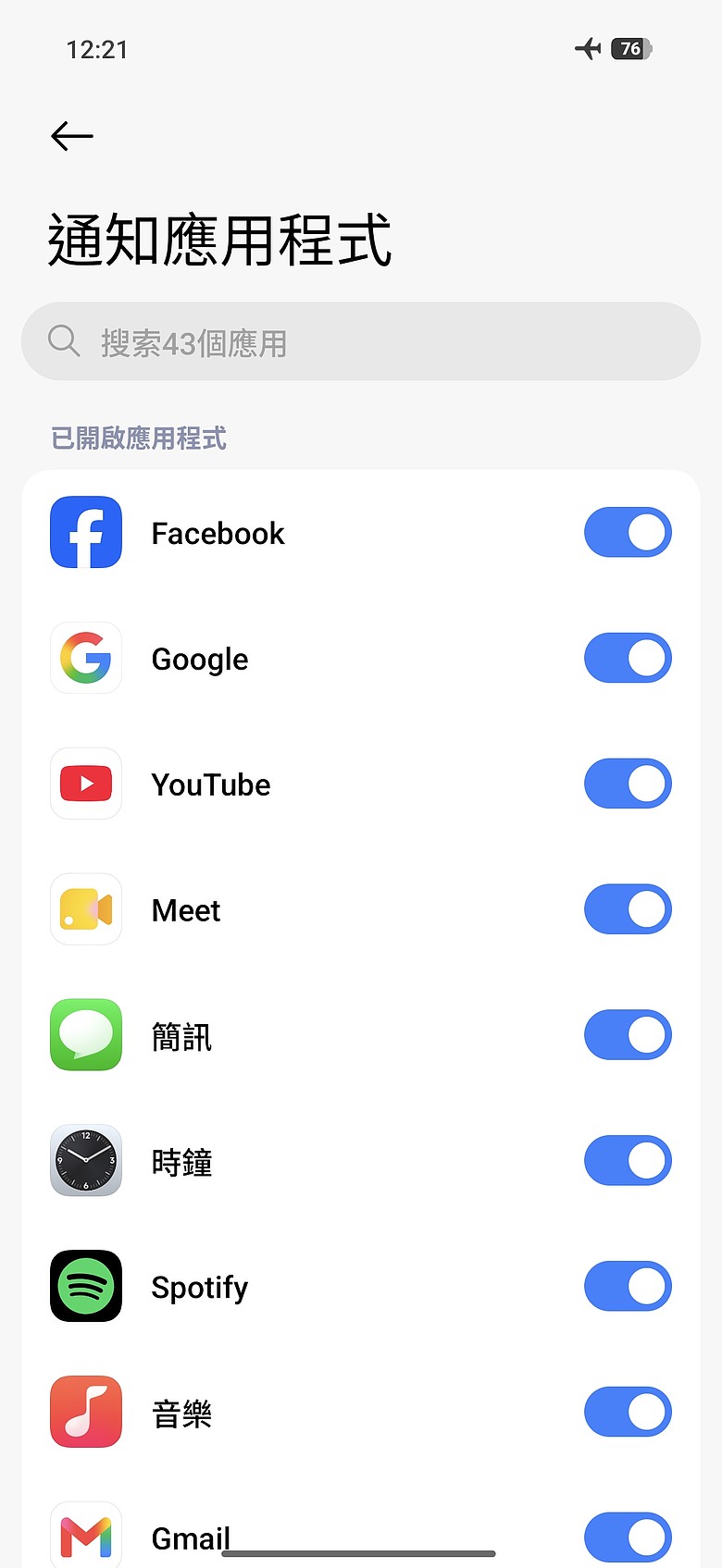 POCO F9 Ultra 體驗｜螢幕、相機、電量有感躍進，高 CP 值娛樂旗艦！