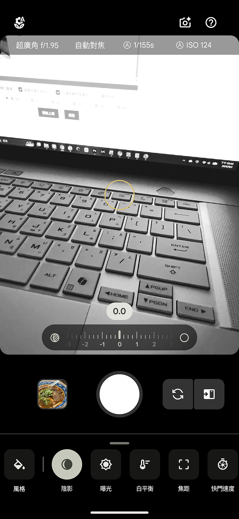 Google Pixel 11 Pro Fold 體驗｜機身減輕、多工更靈活！