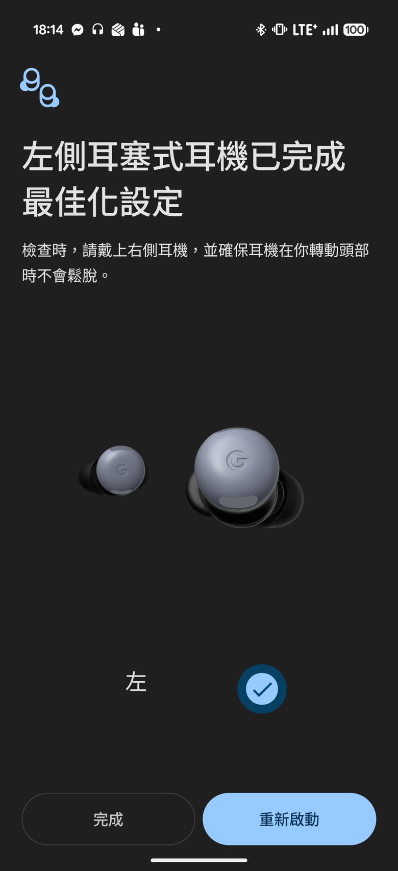 從Pixel Buds Pro 到 Pixel Buds Pro 2 - 我的Google週邊又增加啦~~~