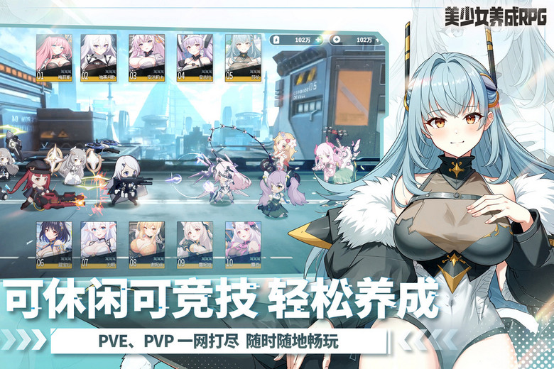 《次元戰紀》9月12日 開啟測試 末日幻想二次元美少女策略卡牌手遊 | 開局百抽、每日十連 累計送10000抽！130+末日戰姬等你集結 | 自由搭配6人陣容 化身避難所指揮官 帶領少女們對抗變異怪物