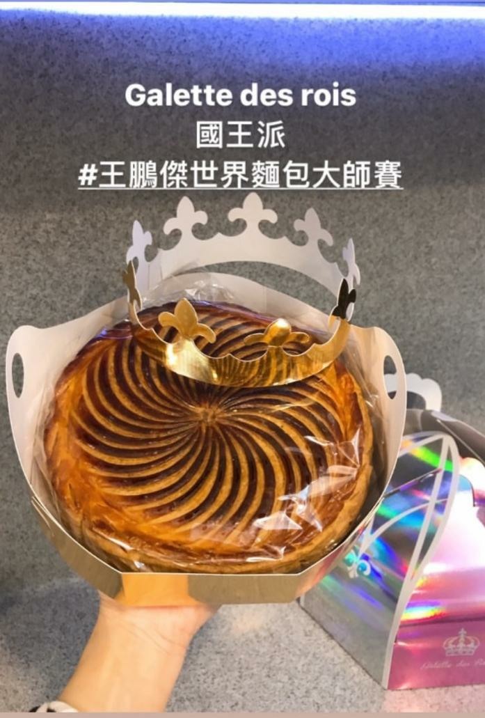 【禮盒+自傳開箱】 小惡魔太空人VS.世界麵包冠軍王鵬傑聯名中秋禮盒+自傳<出陣>開箱