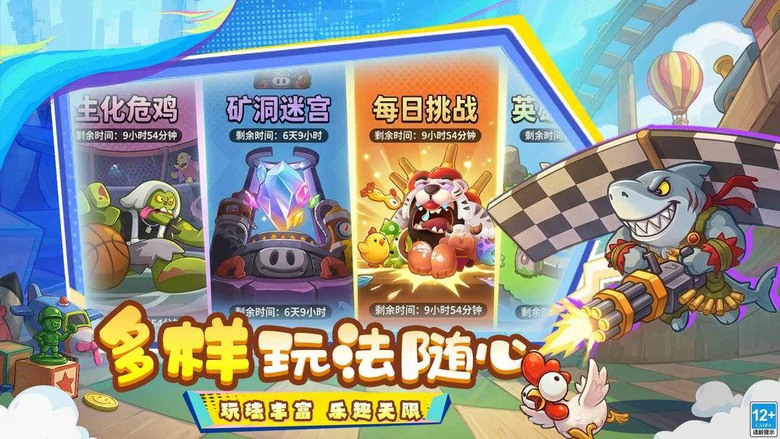 《全民萌獸》9月16日 正式上線 萌幻掛機正式開戰 | 禮包碼、兌換碼、虛寶碼 | Q萌搞怪角色集結 肉鴿隨機玩法每局都有新驚喜 自由掛機、離線收益輕鬆養成 關卡冒險、副本挑戰、多人競技全面開打