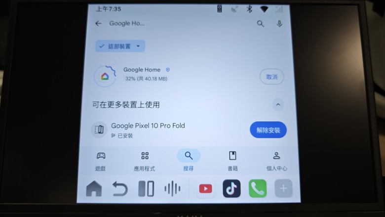 我的車載智能娛樂系統 - Ottocast OttoAibox P3 Pro 開箱分享~