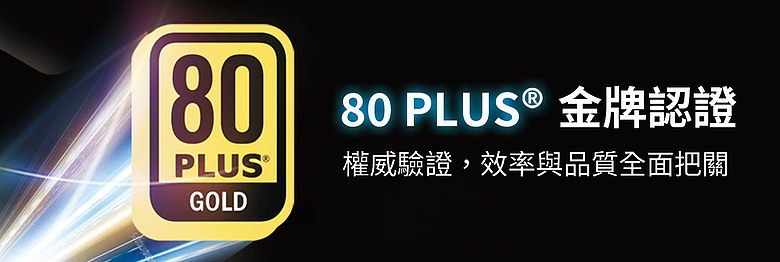 【硬體新訊】平價直出新選擇：Kiss Quiet Silent GX3 登場，導入 ATX 3.1 與 PCIe 5.1 規格