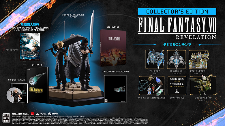 《FINAL FANTASY VII REVELATION》明年 4/8 發售!飛空艇探索、戰術衣系統公開
