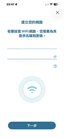 【家庭使用者開箱實測】 D-Link C36 BE3600 Wi-Fi 7 無線路由器