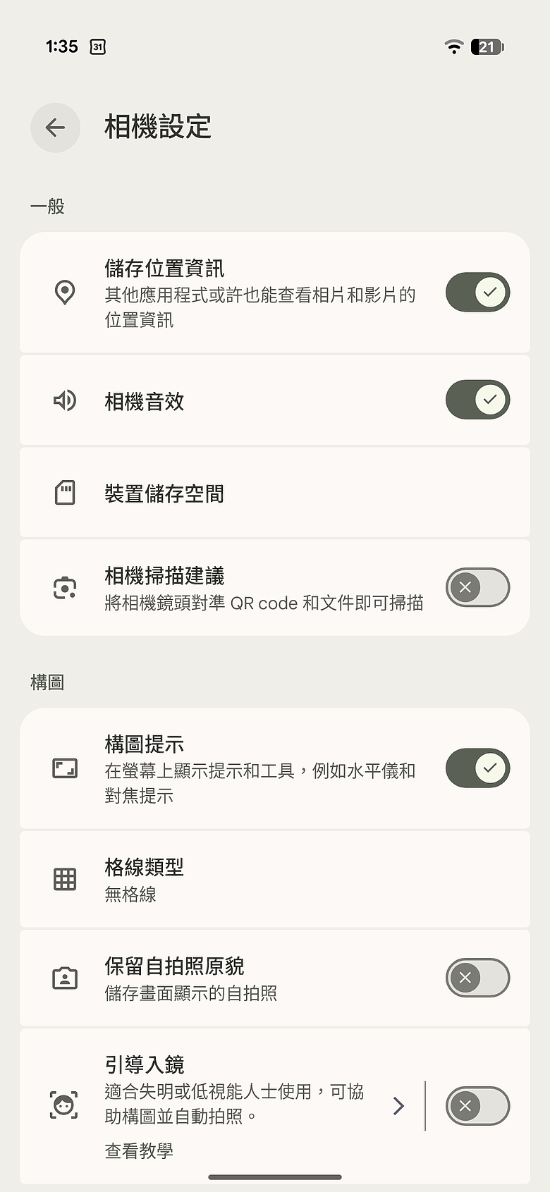 Google Pixel 11 Pro Fold 體驗｜機身減輕、多工更靈活！
