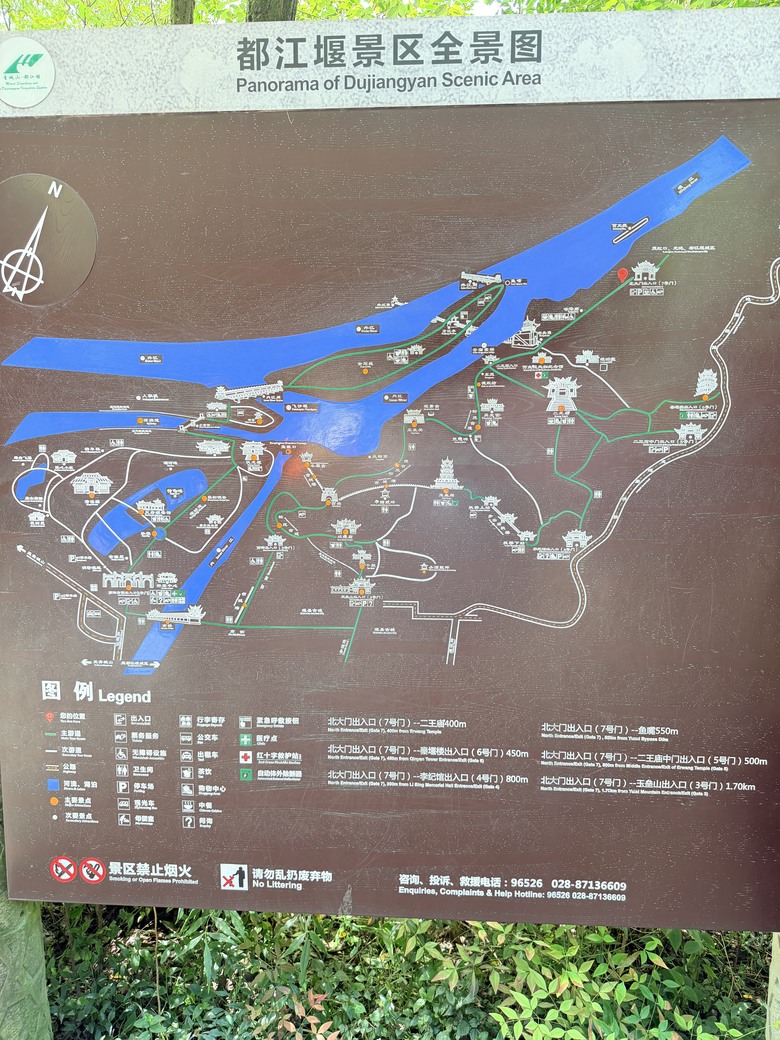 —9月9號9寨溝游9-1天 (下)—