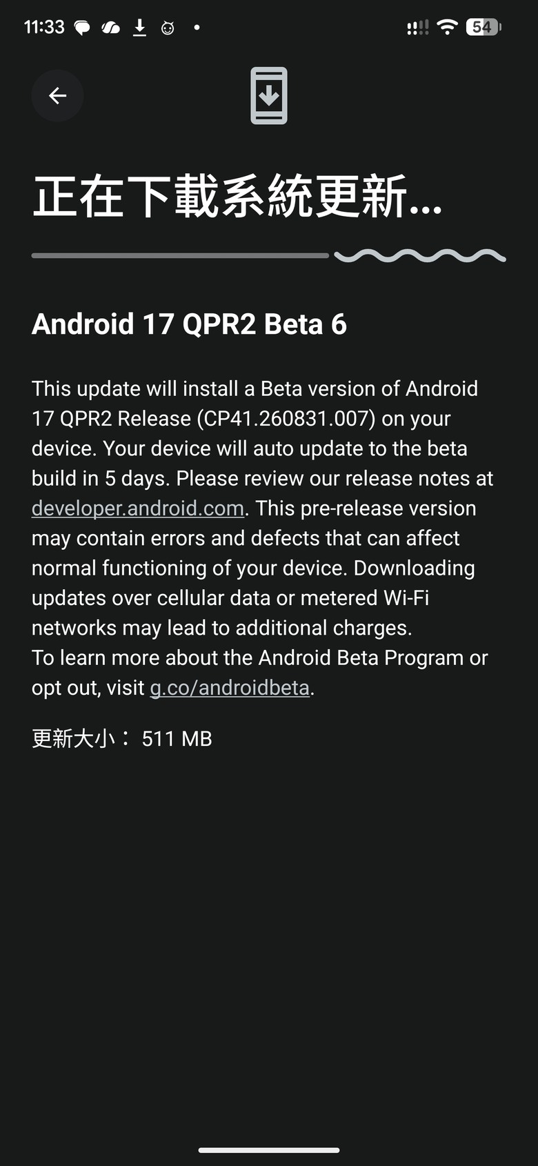[ Android 17 QPR2 Beta 6 OTA ]