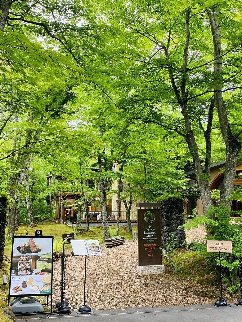 點我看大圖 <日本>2024~輕井澤咖啡廳探索、夏的雲場池、舊銀座通逛不停(果醬、限定美食⋯⋯)