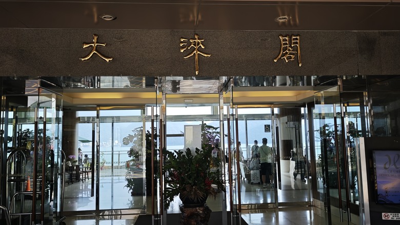 我們家的三天兩夜南投之旅 - 頂級民宿秋山居 / 春秋山林 / 埔里汶米食坊 / 妮娜巧克力城堡 / 七里香甕窯雞 / 日月潭大淶閣飯店 / 日月行館星空酒廊 / 蠻荒咖啡