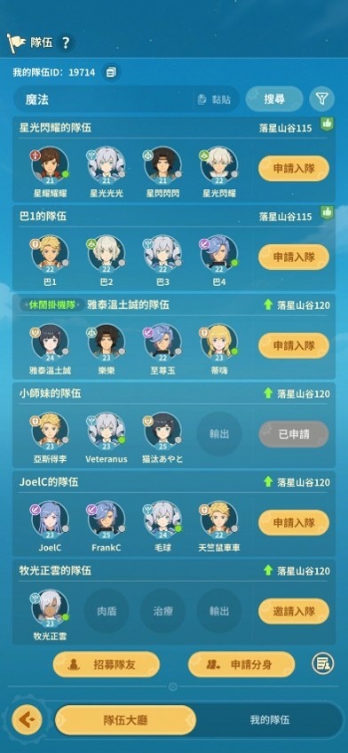 治癒系放置遊戲,美感超反差的幻獸