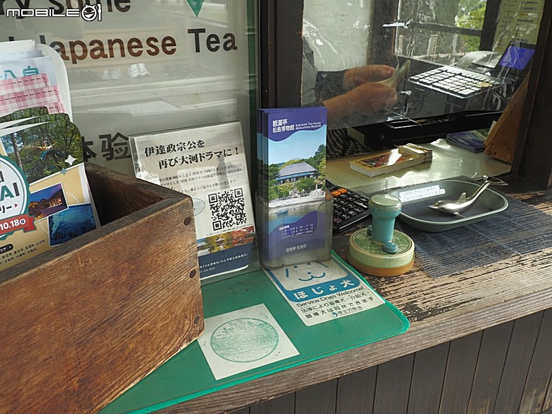 松島遊船、松島町 觀瀾亭、瑞巖寺、五大堂、仙台市中心(AER 展望テラス、ハビナ名掛丁),附掛美食之牛たん炭焼利久與一蘭拉麵,還有團客必訪的光伸真珠 — 2026夏末日本東北4日員旅之二【宮城県篇】