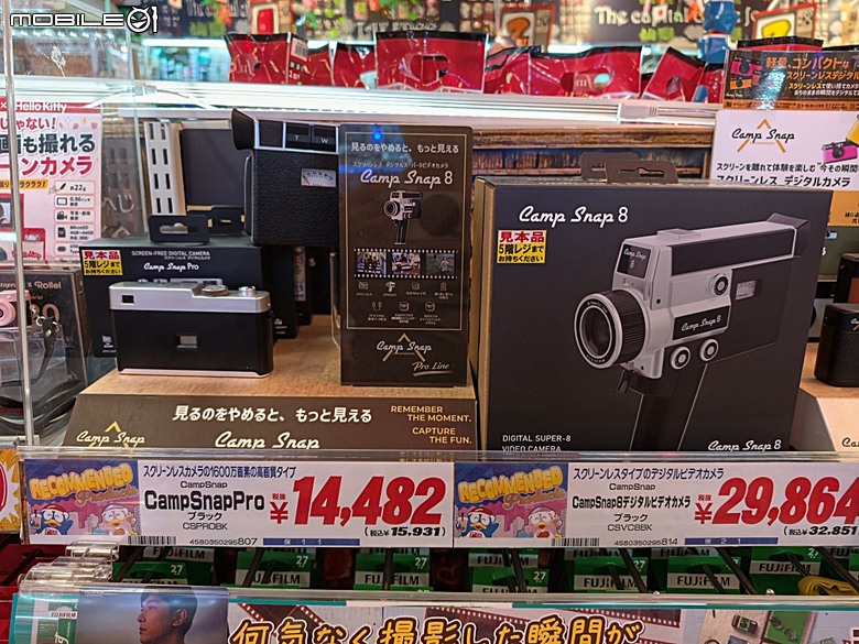 松島遊船、松島町 觀瀾亭、瑞巖寺、五大堂、仙台市中心(AER 展望テラス、ハビナ名掛丁),附掛美食之牛たん炭焼利久與一蘭拉麵,還有團客必訪的光伸真珠 — 2026夏末日本東北4日員旅之二【宮城県篇】
