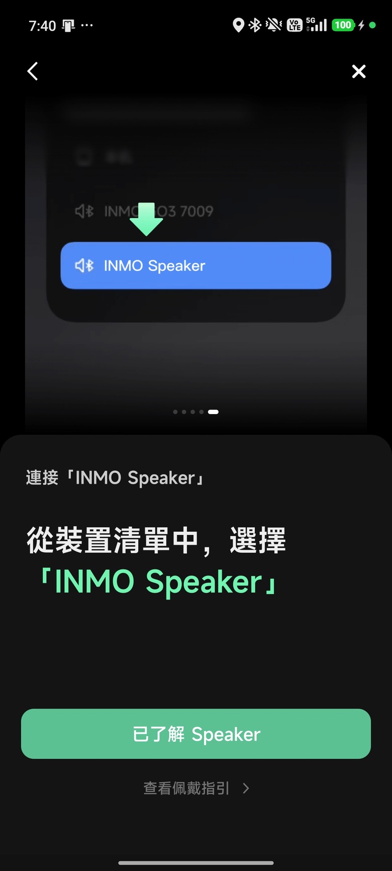 看得到字幕也說得出話的翻譯蒟蒻 - 影目INMO GO3智能眼鏡開箱分享