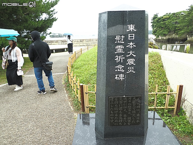 松島遊船、松島町 觀瀾亭、瑞巖寺、五大堂、仙台市中心(AER 展望テラス、ハビナ名掛丁),附掛美食之牛たん炭焼利久與一蘭拉麵,還有團客必訪的光伸真珠 — 2026夏末日本東北4日員旅之二【宮城県篇】