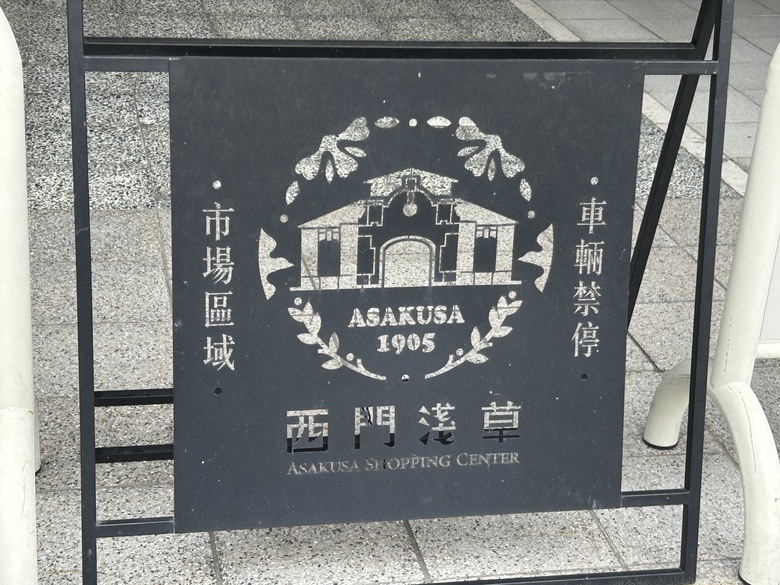 懷 念 台 南 車 站 府 城 半 日 騎 遊
