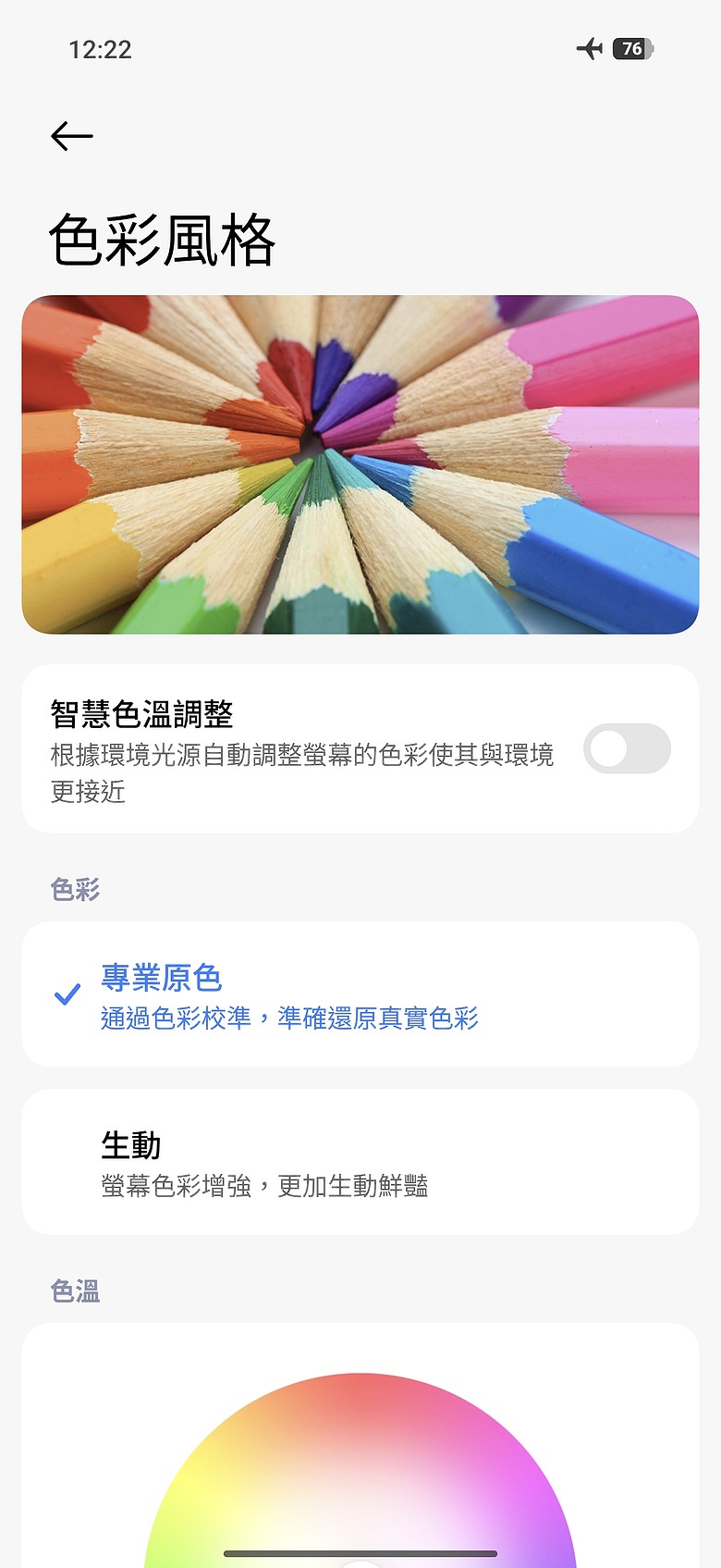POCO F9 Ultra 體驗｜螢幕、相機、電量有感躍進，高 CP 值娛樂旗艦！