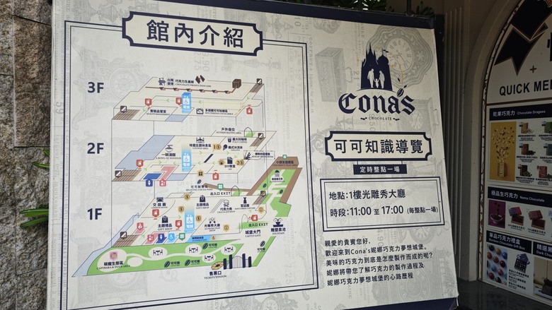 我們家的三天兩夜南投之旅 - 頂級民宿秋山居 / 春秋山林 / 埔里汶米食坊 / 妮娜巧克力城堡 / 七里香甕窯雞 / 日月潭大淶閣飯店 / 日月行館星空酒廊 / 蠻荒咖啡