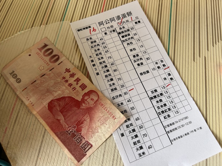 懷 念 台 南 車 站 府 城 半 日 騎 遊
