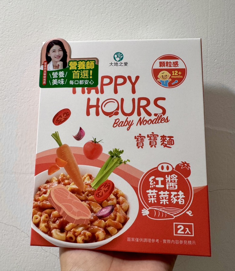雙寶家的副食品日常 寶寶粥＋麵分享