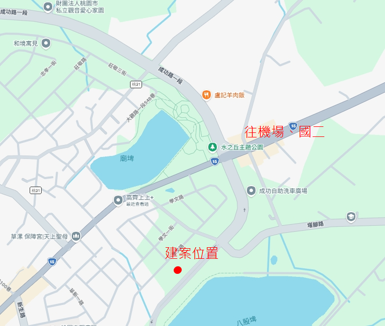 桃園高齊上上+賞屋心得