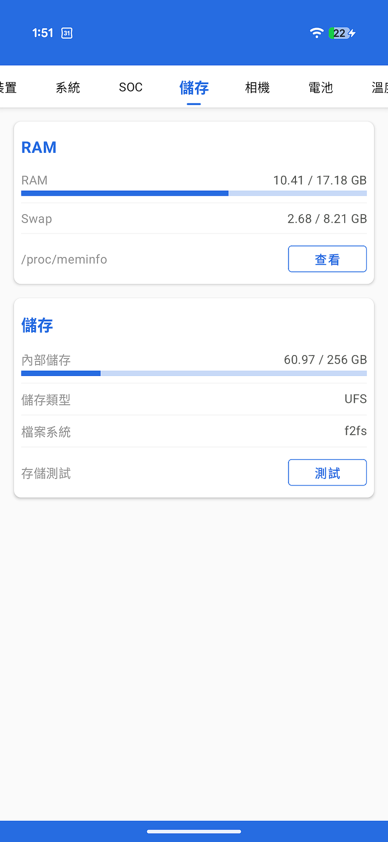 Google Pixel 11 Pro Fold 體驗｜機身減輕、多工更靈活！