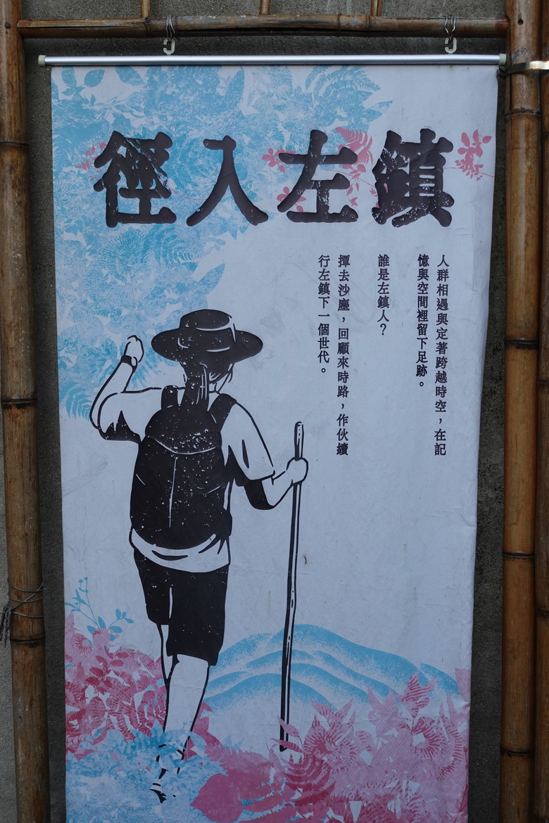 1314跟著博愛車隊騎遊仙境西拉雅，RIKULAU city tour