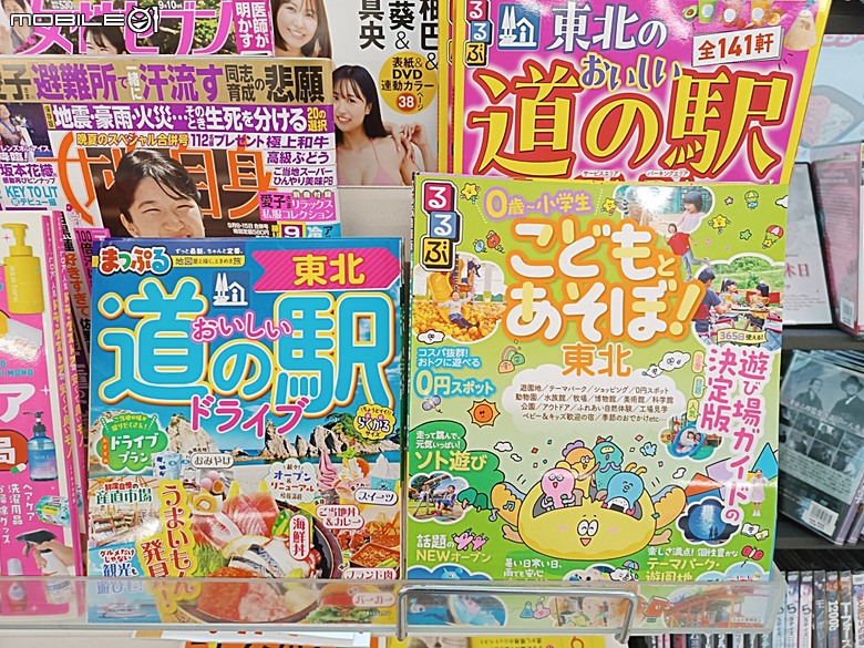 竹屋旅館(湯野浜温泉 竹屋ホテル)、仙台日航都市酒店(ホテルJALシティ仙台)、鬼首度假公園飯店(リゾートパークホテルオニコウベ) — 2026夏末日本東北4日員旅之四【住宿篇】