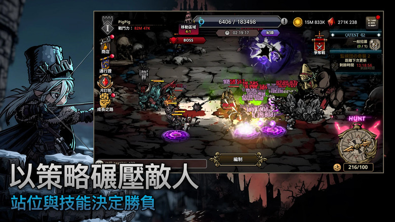 《Dark Tower：傭兵策略RPG》Q版畫風 克蘇魯神話題材 黑暗奇幻組隊放置RPG | 蒐集各式傭兵 透過前後排陣型、技能組合與施放時機主宰戰場！登上神秘黑塔、擊敗強敵 挑戰掠奪PVP奪取戰利品