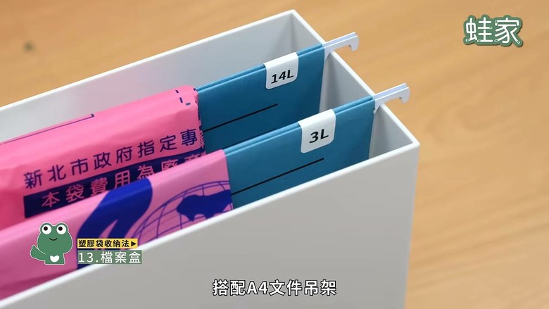 家裡永遠塞滿袋子？ 27招塑膠袋紙袋收納全攻略，讓空間瞬間變清爽