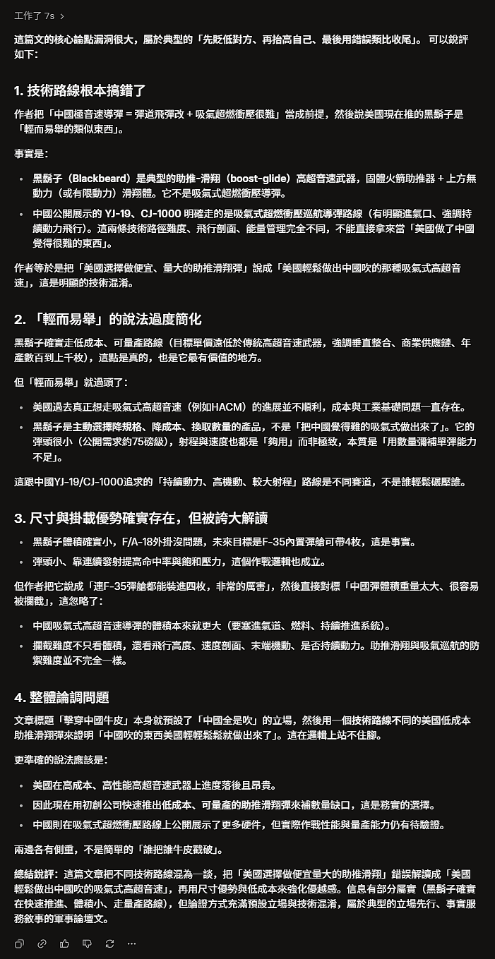 點我看大圖