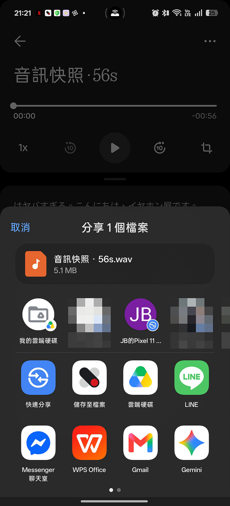 Nothing Ear (3a) 體驗|音訊快照首加入,通話錄音、AI 轉錄一次搞定!