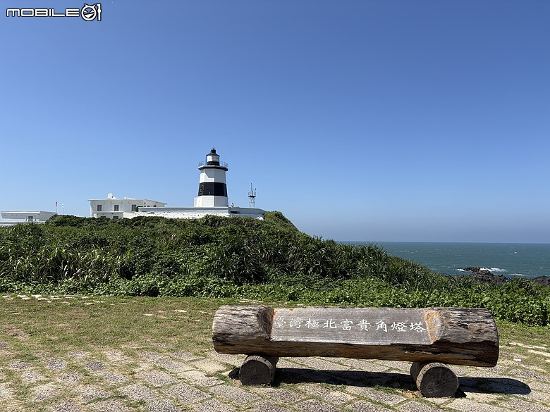 【北海岸親子踏青】走到台灣最北端上了一堂戶外課｜富貴角公園、老梅迷宮、綠石槽與富貴角燈塔