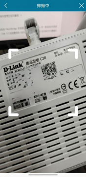D-Link C36 無線路由器開箱 | 簡單安裝、配件介紹與 100M 光世代測速