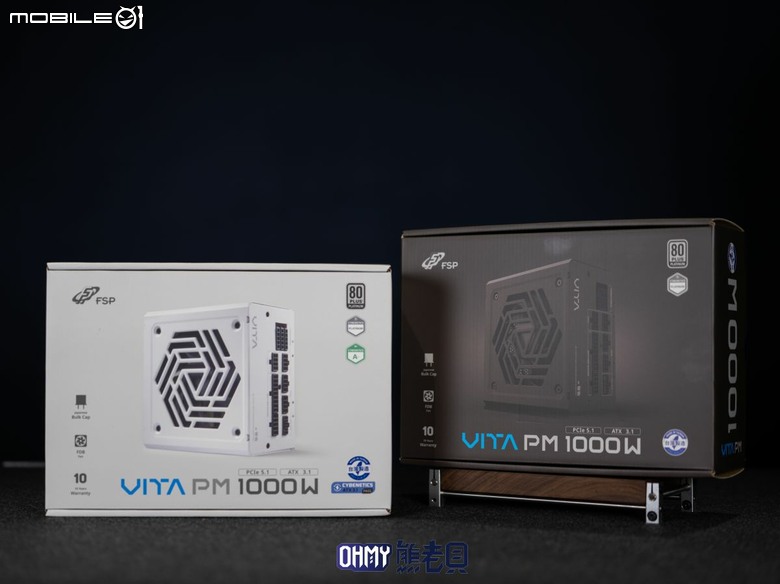 全漢VITA PM MIT 1000W 白金x白色台灣製電源 邁向高階的下一步！