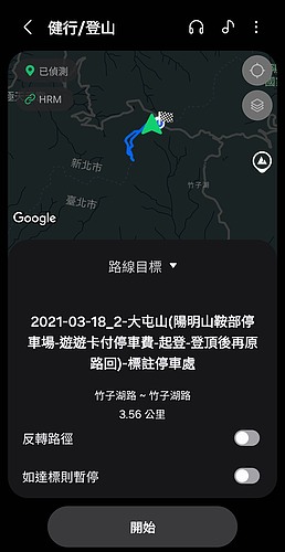 Samsung Galaxy Watch Ultra 2 極限評測|質感百搭、續航翻倍,征服山海的全能旗艦!