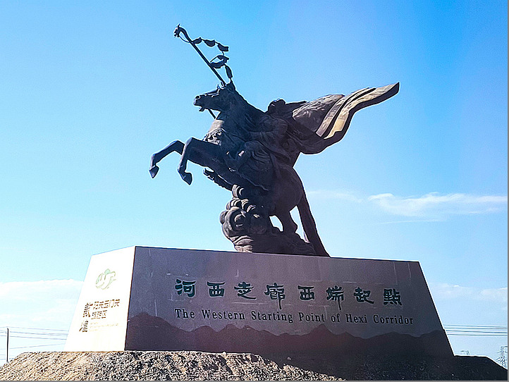 一路到處晃---河西走廊 單車日誌